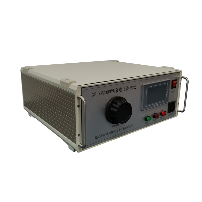 剩余電壓測試儀