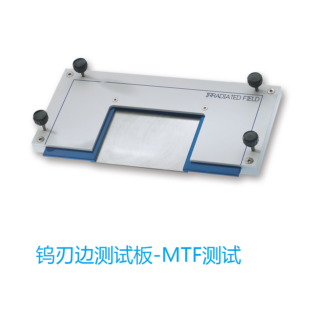 TX5 鎢刃邊 調(diào)制傳遞函數(shù)測試工具