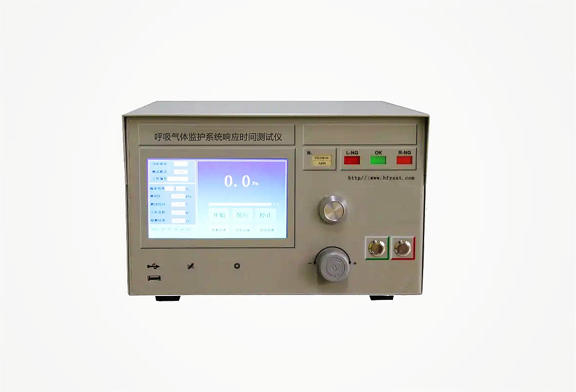呼吸氣體監(jiān)護(hù)系統(tǒng)響應(yīng)時(shí)間測(cè)試裝置.png
