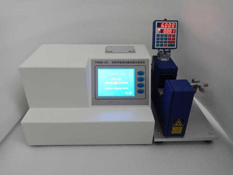 牙科手機徑向跳動激光測試儀.jpg