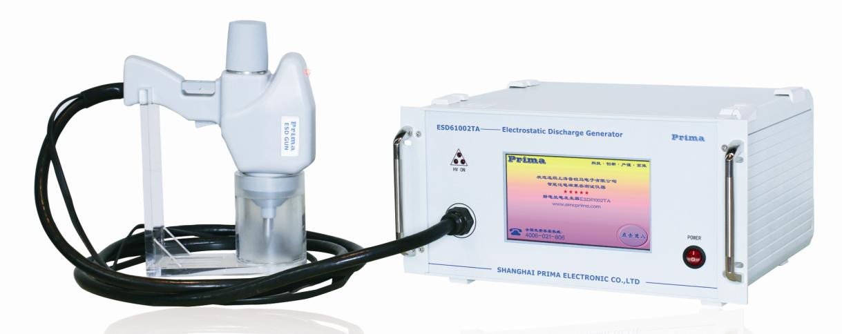 靜電放電發(fā)生器1.jpg