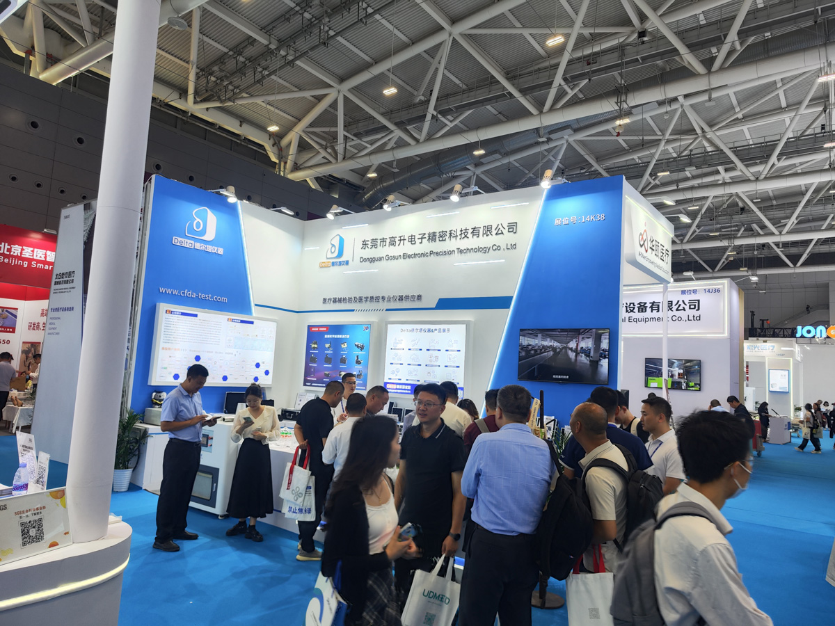 Delta儀器與您相約第90屆CMEF(秋季)博覽會(huì)，展位號(hào)：14K38，活動(dòng)火熱進(jìn)行中！