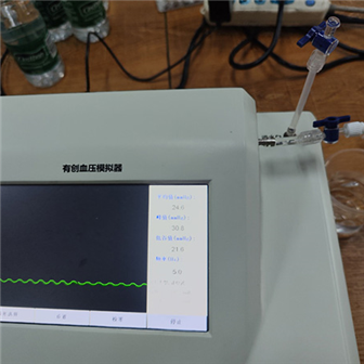 液壓式有創(chuàng)血壓測(cè)試系統(tǒng)
